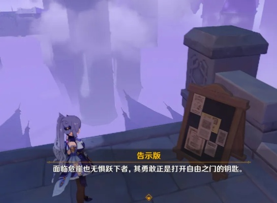 原神幽夜默示录怎么玩透？时间回溯解谜门道、全宝箱收集&剧情暗线拆解