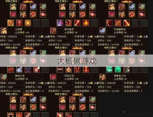 天龙八部武魂合成类型怎么选？绝密配方适配热门流派+避坑全攻略