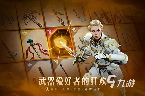 2026年哪些类型游戏最对味？匹配热门需求，精准锁定本命款