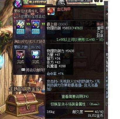 DNF全类型小龙深度拆解，精准匹配养成/实战需求，2026年玩家必看指南