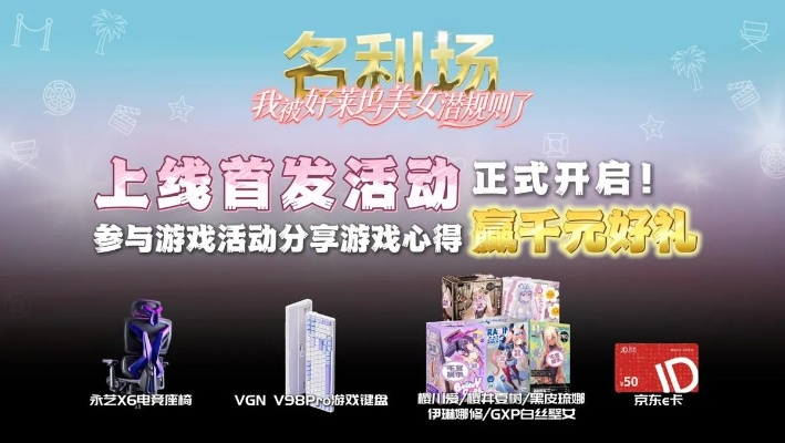 春促新史低！猎艳模拟器《名利场：我被好莱坞美女潜规则了》