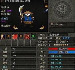 2026神鬼传奇外挂类型全解析，热门需求匹配+防封/搬砖/刷怪实战指南