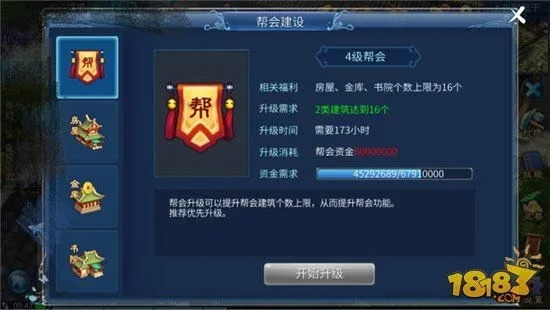 倩女幽魂帮会类型怎么选？匹配冲榜、养老、赚金的精准硬核指南（2026版）