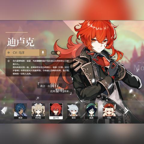 《原神》携手北京环球度假区打造互动主题区，将蒙德城搬到现实世界