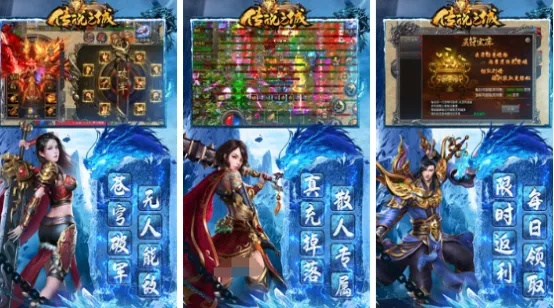 2026实测传奇合击私服外挂全类型，匹配热门需求+防封避坑指南