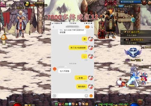 韩国玩家自己都不喜欢！《红色沙漠》韩区多半差评