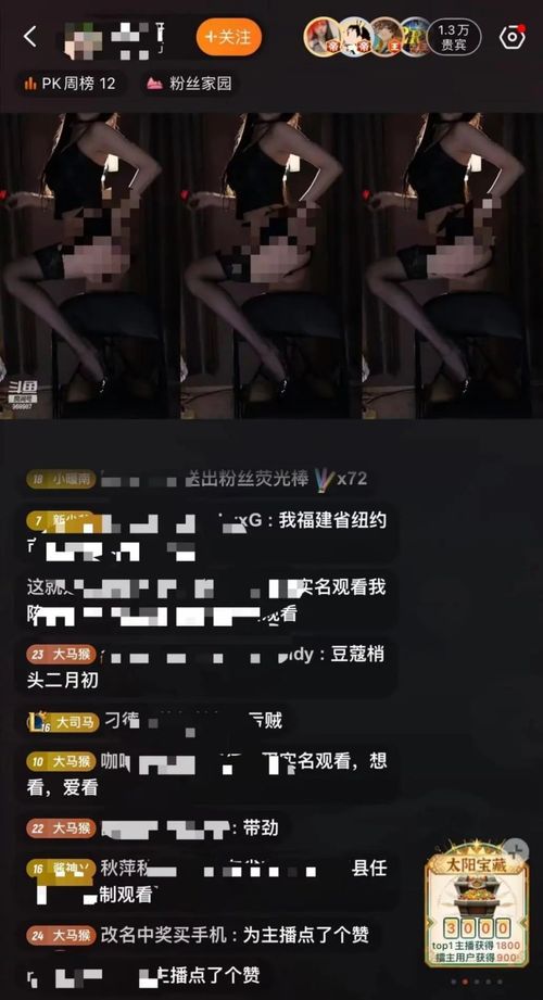 别想了！ChatGPT的成人模式只能擦边 不会生成露骨内容