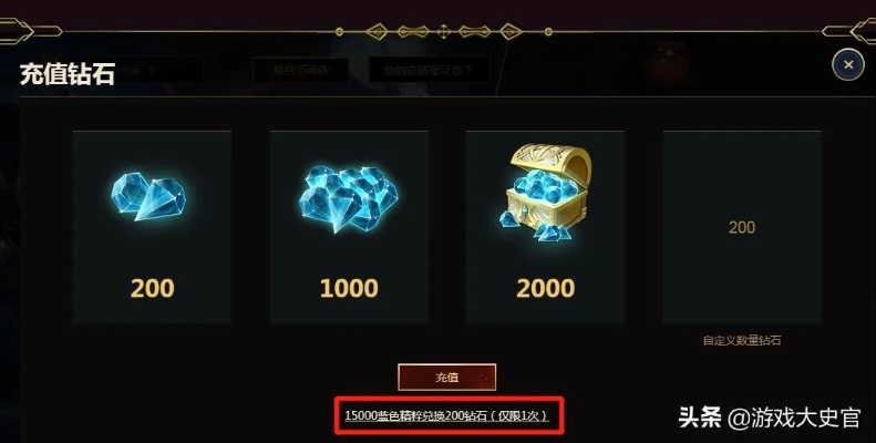 2026LOL活动领皮肤全攻略，拆解6类活动+热门需求匹配，零氪拿限定