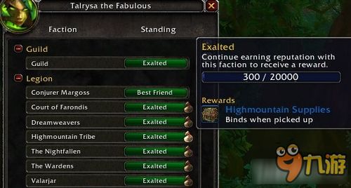 魔兽世界外交第一类型全攻略，如何靠声望斡旋解锁专属剧情与绝版奖励？