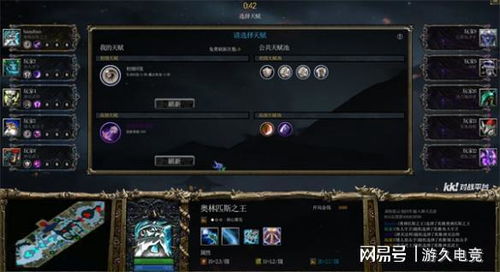 KK官方对战平台：以“纯净、公平、流畅”让DotA1重新好玩起来
