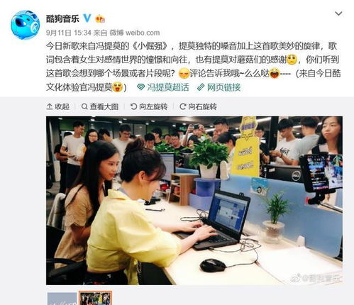 女子“入职”假装上班公司 自主创业月入七八万