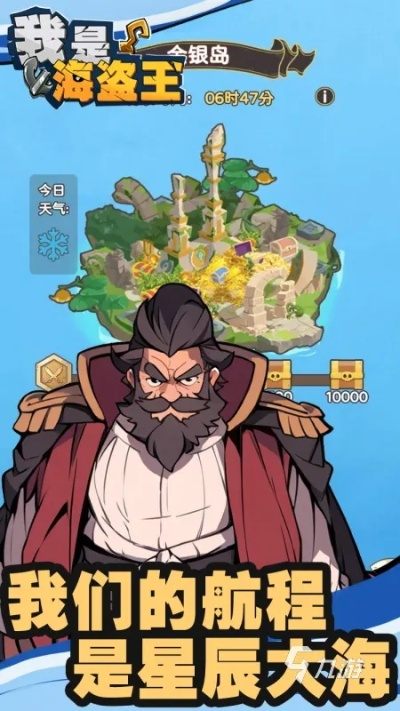 海盗王SF怎么玩不踩坑？2026热门服分类+玩法技巧+搬砖攻略深度解析