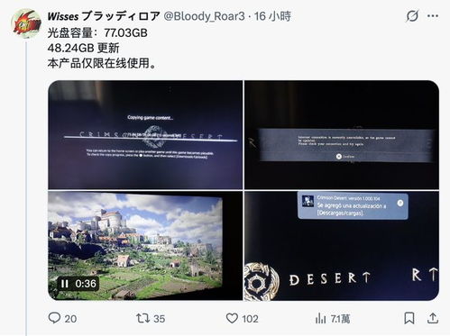PS5版《红色沙漠》翻车！关掉一个设置画质瞬间清晰