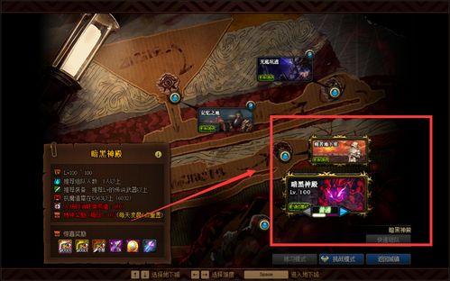 2026天龙八部观山海副本深度攻略，平民单刷冲60层+BOSS隐藏机制+掉落最大化