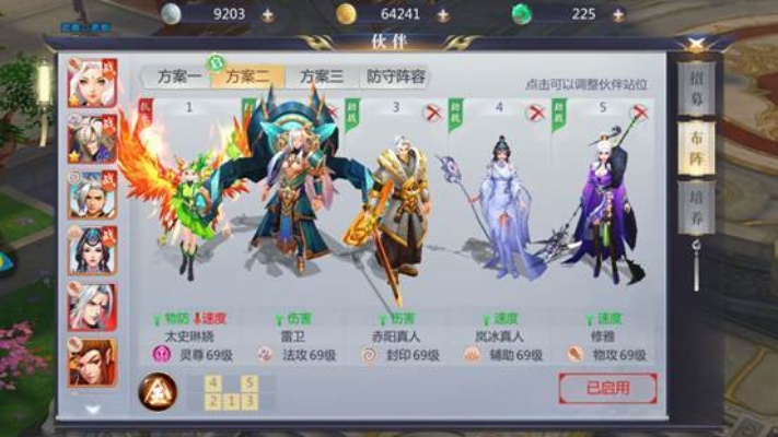 星辰变私服哪类最对味？全类型解析+热门需求匹配，老玩家私藏攻略