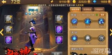 斗战神飞仙宝匣领取类型全解析，匹配热门需求的2026实战攻略（含隐藏通道）