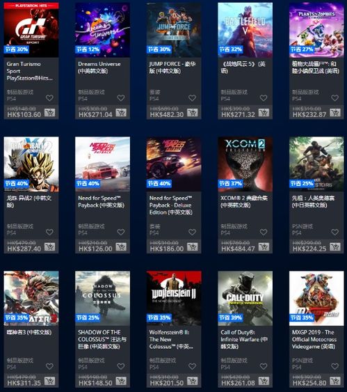 PS+会员迎来超爽佳作！获赞“长久以来最佳”