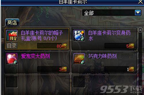 天刀手游S5赛季中版本全新外观活动玩法前瞻，量大管饱，畅爽战斗超尽兴！