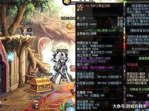 眼瞎也要玩的“主播”100%手绘系列！不到十五块拿下 《迷途猫》系列新史低