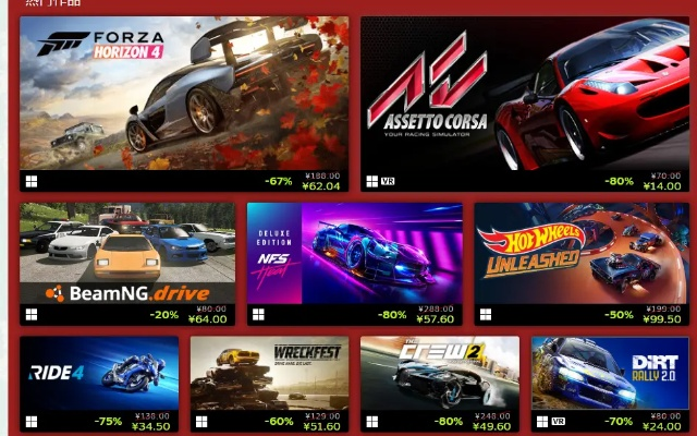 Steam春促《地平线5》史低特惠，提前磨练车技！