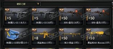 蛇盘山隐藏任务全攻略，触发秘钥、解谜流程与专属稀有奖励详解