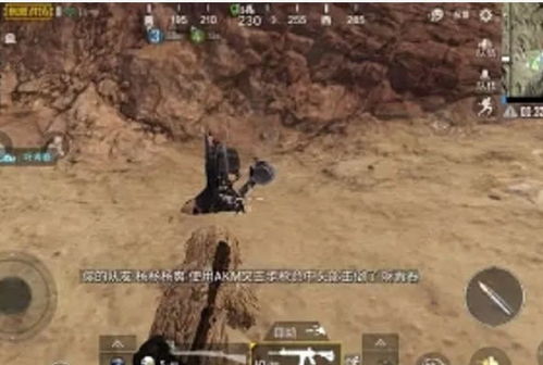 《红色沙漠》这剧情是人类？玩家吐槽：天意侵蚀