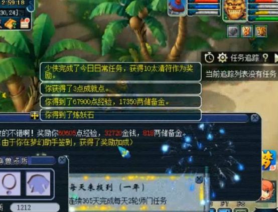 梦幻时空怎么玩透？解锁隐藏节点、触发专属剧情的2026实战全攻略