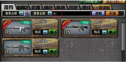 2026年CF战场模式怎么稳拿MVP？兵种搭配/强化技巧/上分套路全解析