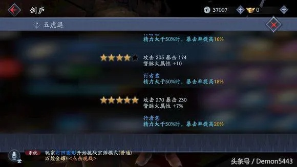 剑蝶平民逆袭全攻略，2026实测职业搭配+副本通关技巧，避开90%新手坑