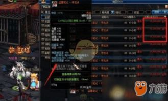 2026DNF平民逆袭指南，零氪30天通巴卡尔团本毕业？搬砖收益天花板玩法揭秘