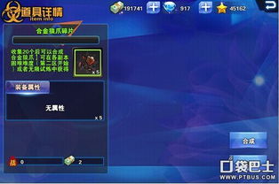 2026成年男性游戏指南，适配碎片时间的轻硬核爽玩攻略&避坑清单