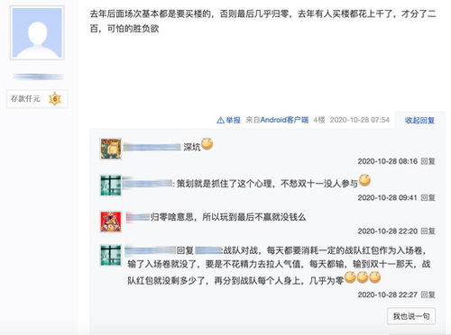 2026年SF123私服导航避坑全攻略，怎么精准找无套路复古/合击传奇服？