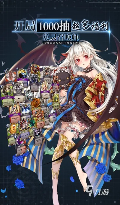 手游可疑召唤类型避坑指南，识破伪UP池/暗改陷阱，2026实测精准抽限定角色