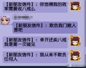 独家解析黑光，惩罚全惩罚类型，死亡/违规/任务失败应对与规避指南