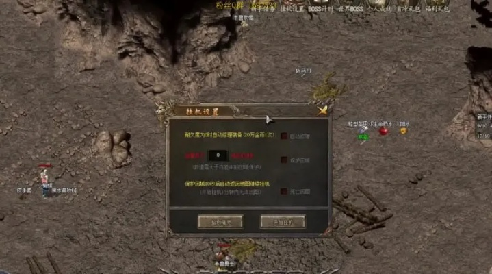 万宇热血传奇论坛到底藏着啥？老玩家私藏的复古服攻略、资源与避坑指南