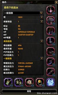 2026新DNFH硬核攻坚流派全解析，平民通关巴卡尔终章的配装+实战指南