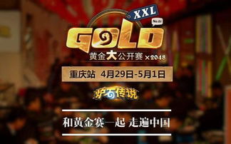 DOTA2决赛类型怎么分？从TI到区域杯赛，精准适配观赛与备战需求