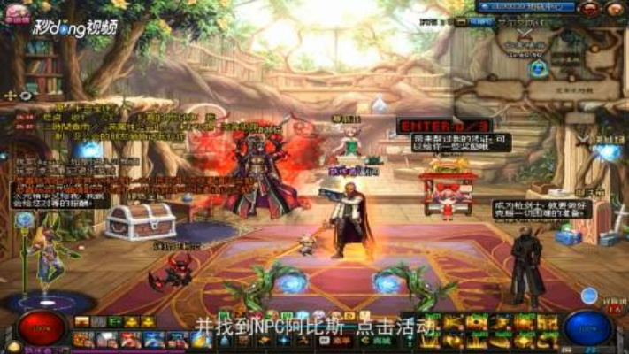 2026DNF牛头怪乐园，解锁隐藏收益密码，新手回归号冲级效率拉满