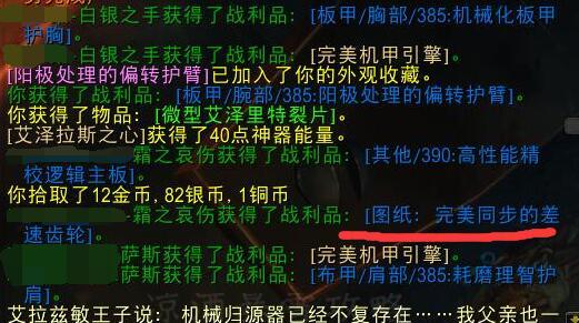 魔兽世界成就怎么高效冲？全类型拆解+热门需求匹配的实战指南