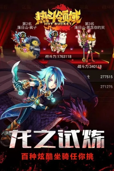 降龙妹从入门到封神，近战爆发流连招、装备与全场景适配实战攻略