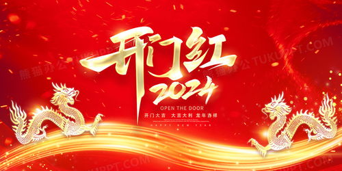 《红色沙漠》取得开门红 首日销量超过200万