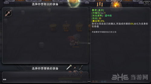 MC红石遗迹全解析，6类核心类型机关破解+零损耗资源搜刮实战指南