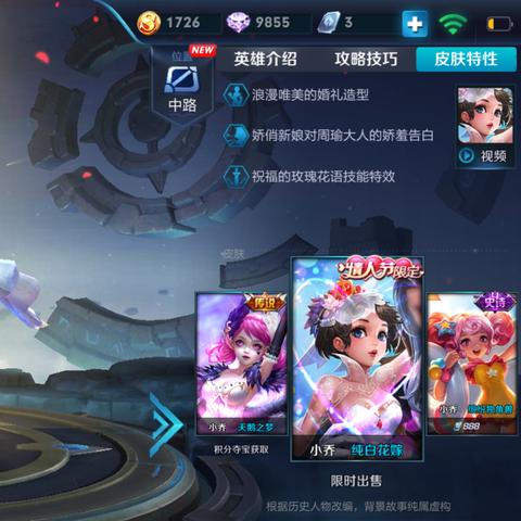 英雄联盟怎么送皮肤不踩坑？2026全类型解析+热门需求精准匹配