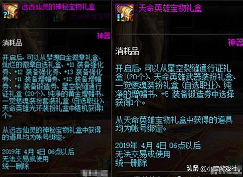 玩龙神大陆必看，官网正规入口怎么找？专属福利、职业攻略一文搞定！