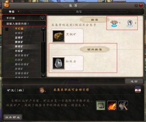 九阴真经历练类型全拆解，2026新手到大神的高效获取实测指南