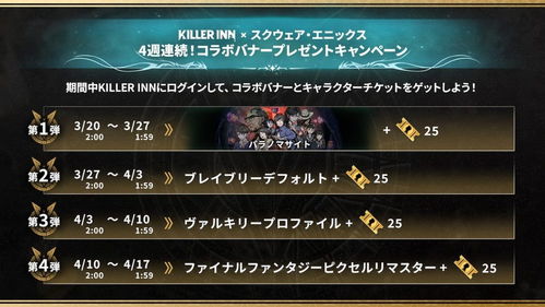 SE心理博弈新游《欺杀旅社》更新 多项重要调整