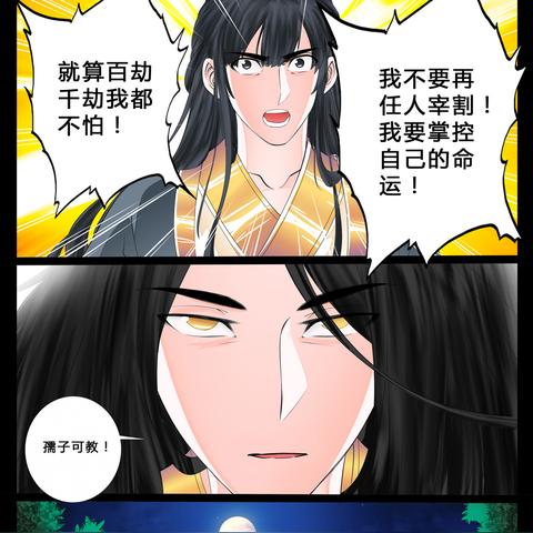 三国志王道天下预约入口在哪 三国志王道天下预约方式汇总