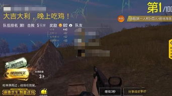 2026年刺激战场国际服下载全攻略，破解锁区、安装失败等玩家高频难题