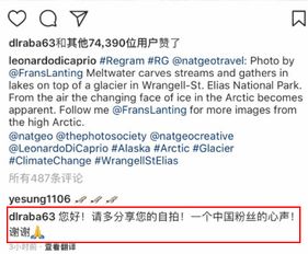 迪丽热巴红衣女鬼塑 想尝尝你唇膏味道的动态图