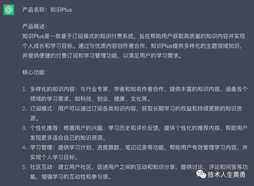 别想了！ChatGPT的成人模式只能擦边 不会生成露骨内容